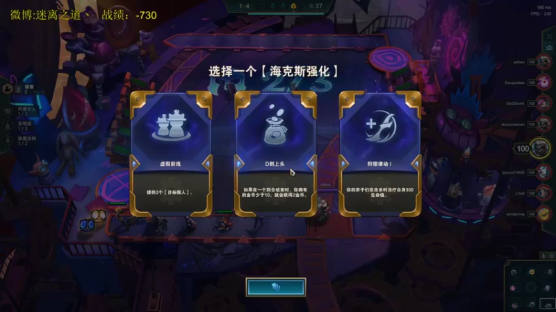 【2021-10-31 13点场】迷离之道丶：迷离劫:先云顶后排位