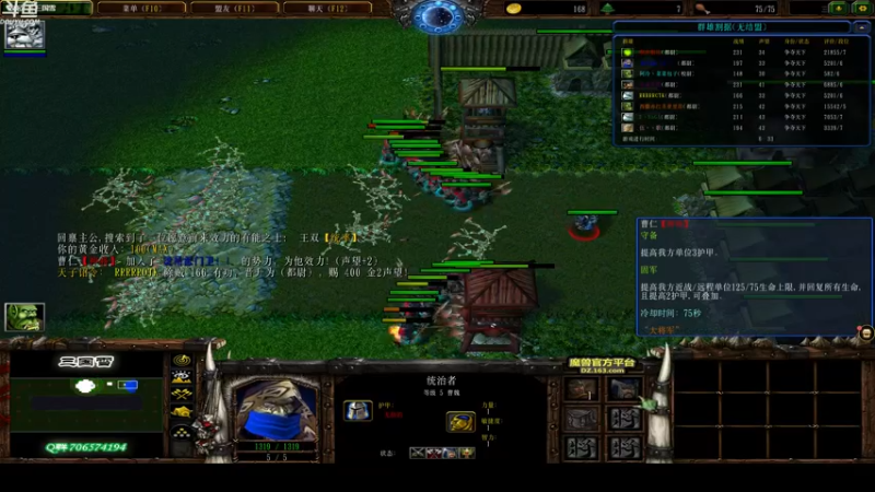 【2021-10-31 04点场】wenshen589：睡过头了！