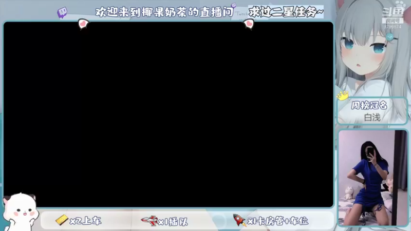【2021-10-31 10点场】椰果奶茶jjz：萌新峡谷挨揍日记