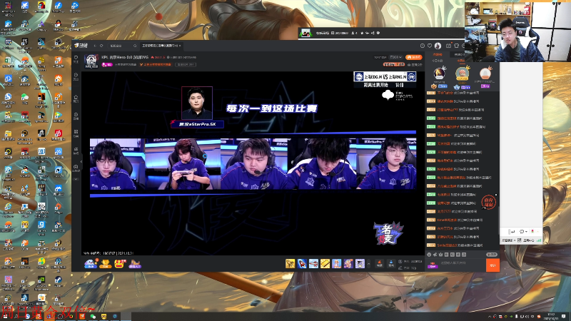 我在斗鱼看DL丶拖米直播王者荣耀