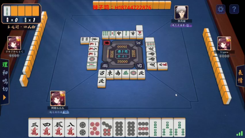 【2021-10-31 20点场】阿聪丷：【阿聪】这就是玉之间吗
