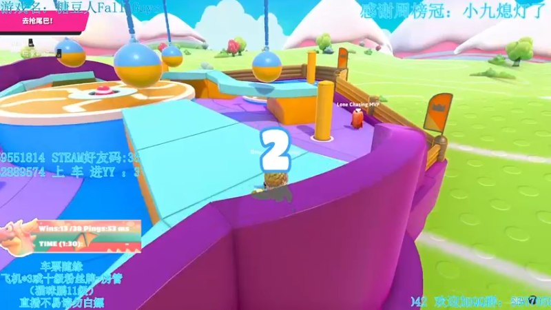 【2021-10-24 04点场】我最强阿啊啊：【斗鱼最强丨糖豆人】新模式新专题