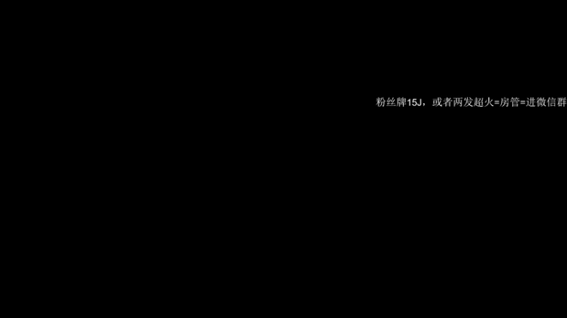 【2021-10-31 14点场】4AM王欣：斗鱼职业主播对对碰比赛