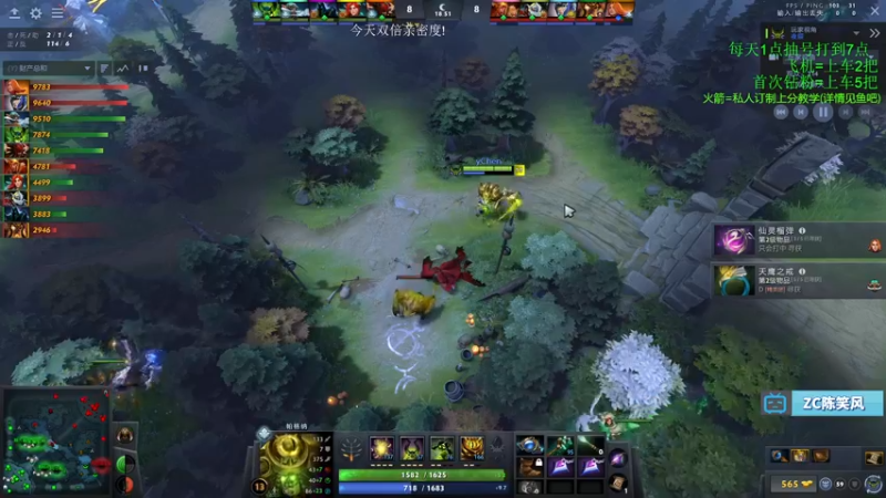 【2021-10-31 13点场】ZC陈笑风：玛西练习生！