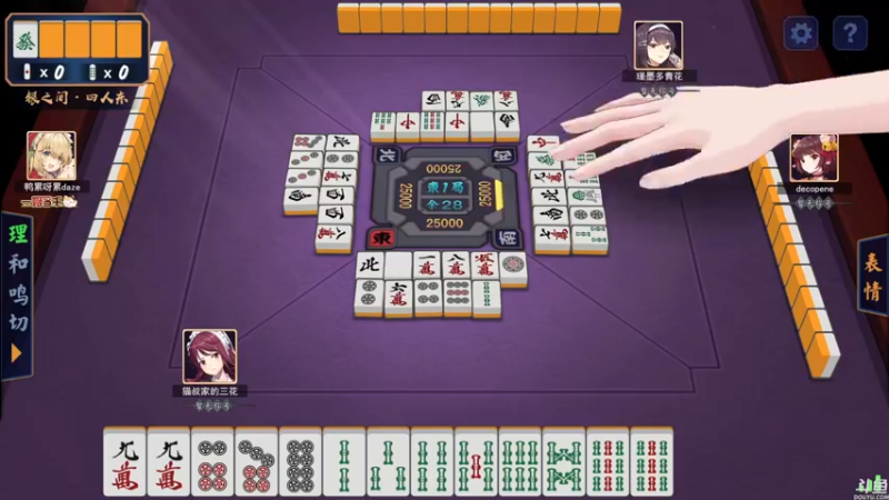 【2021-10-31 00点场】猫叔灬灬：【猫叔】 超级机器人大战30 双倍经验~