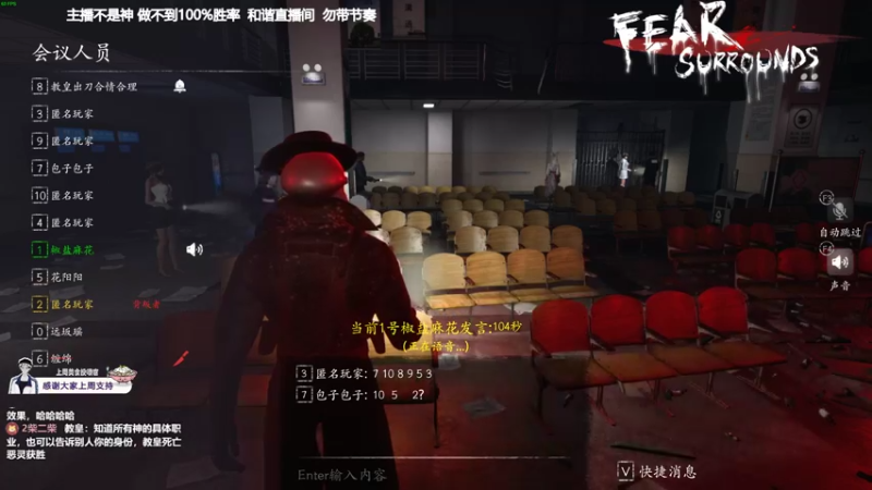 【2021-10-30 16点场】功夫鱼er：鱼：新地图职业 逻辑天花板