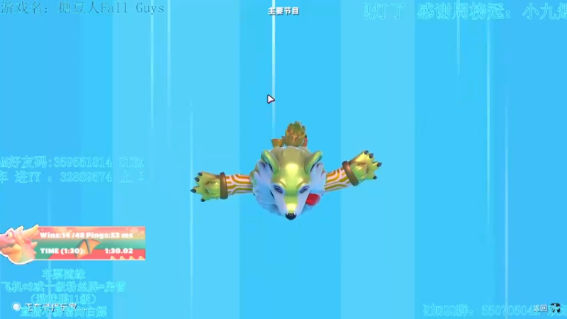 【2021-10-24 06点场】我最强阿啊啊：【斗鱼最强丨糖豆人】新模式新专题