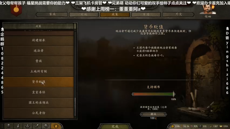 【2021-10-30 23点场】我真的是硬柿子：【萌新导师】黑旗MOD互动档！