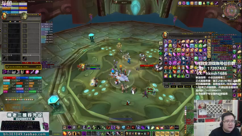 【2021-10-31 00点场】棒老三：美械王牌师三团！！