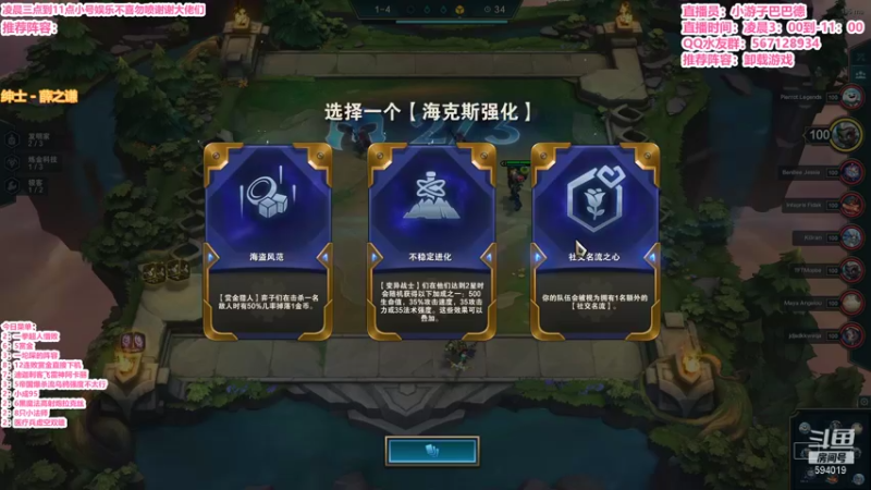 【2021-10-31 10点场】梨落秋溪：二台：S6美测冲冲冲！！！！！