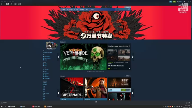 【2021-10-30 17点场】源神様：愉快的发呆