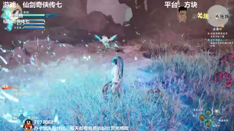 【2021-10-28 02点场】疯狂续命：仙剑奇侠传七 继续干~