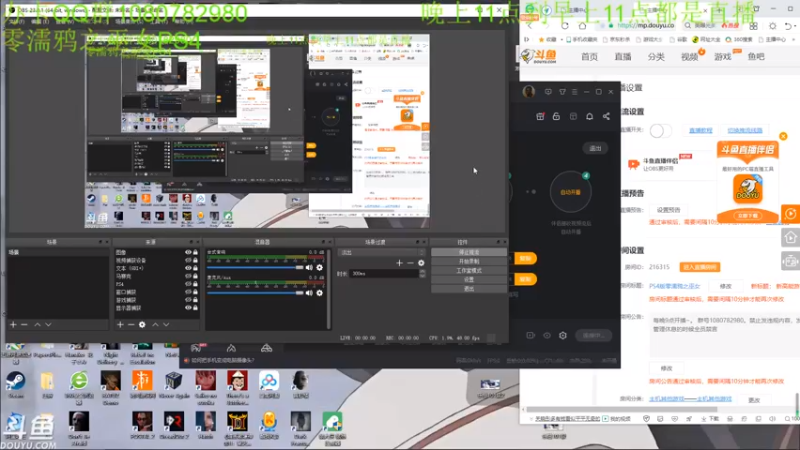 【2021-10-31 00点场】咸鱼超人小D：新高能游戏开荒~