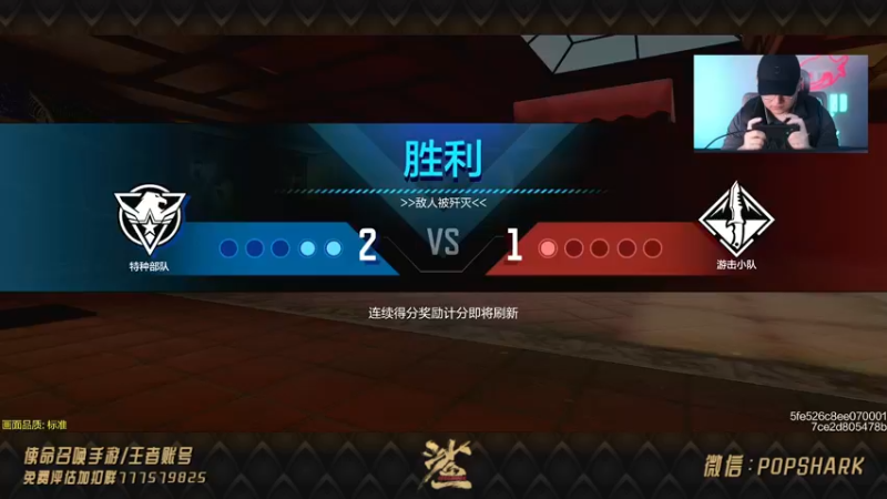 【2021-10-30 21点场】皮皮鲨FPS：家 人 们 我 来 啦