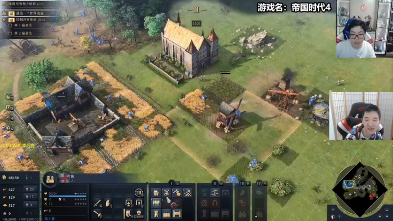【2021-10-31 20点场】Infi小王：【直播】18:00开播 晚点W3C比赛