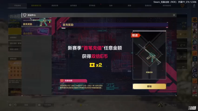 2021-10-30录像