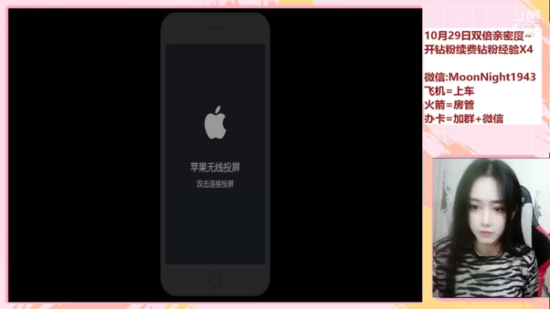 【2021-10-31 20点场】番茄1949丶：2万场赵云带粉上荣耀