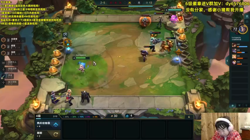 【2021-10-31 18点场】福星哥呀：美测持续统治！ 6576806