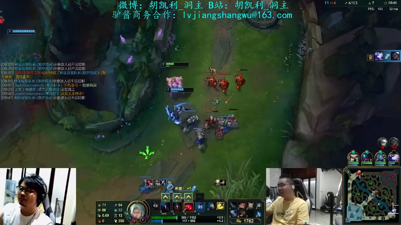 【英雄联盟】洞主丨歌神洞庭湖的精彩时刻 20211031 09点场