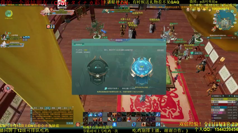 【2021-10-31 21点场】落叶听松：双倍经验！三排吃鸡启动！