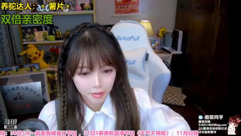 【2021-10-31 19点场】骆歆冲冲冲：黄金双倍冲冲冲！！！