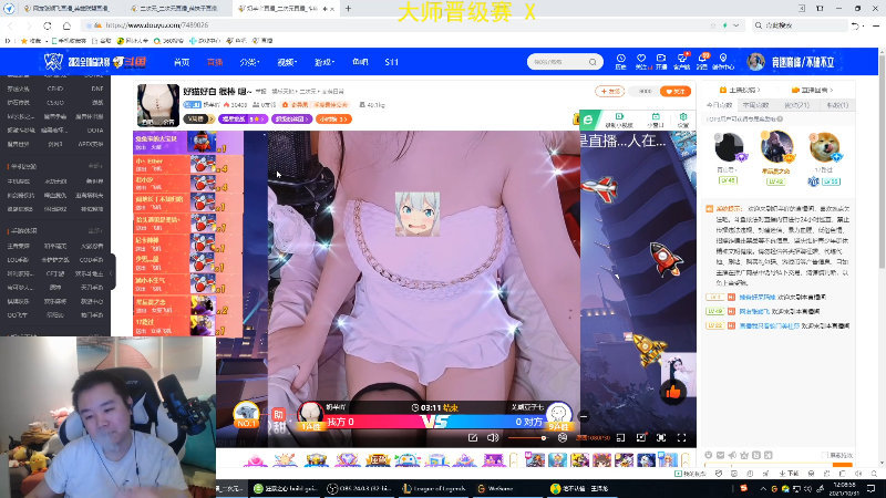 【英雄联盟】网友张顺飞的精彩时刻 20211031 12点场