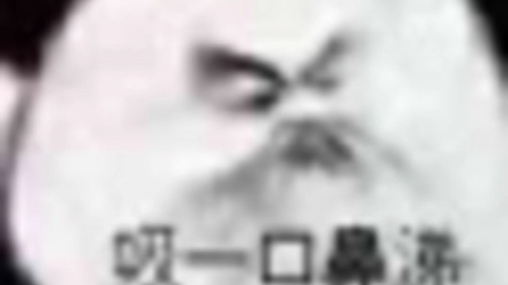 哈哈哈