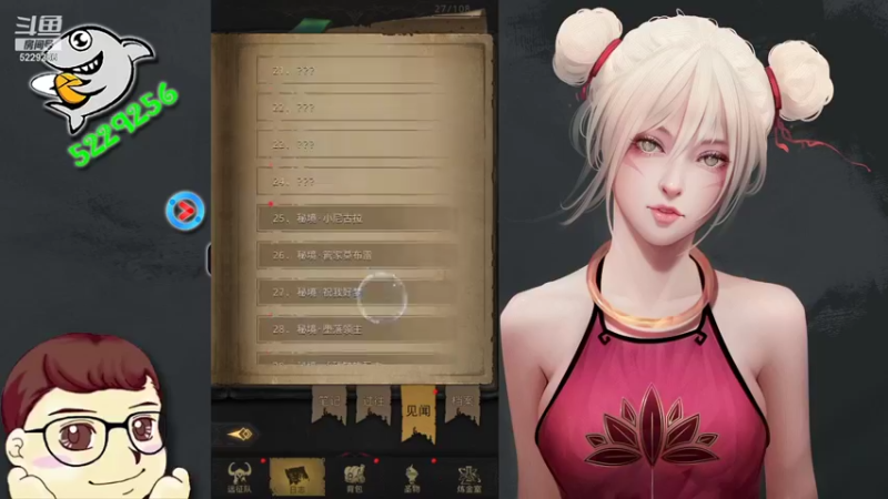 【2021-10-22 18点场】Biu菊花哥：【地下城堡3】来带带我呗