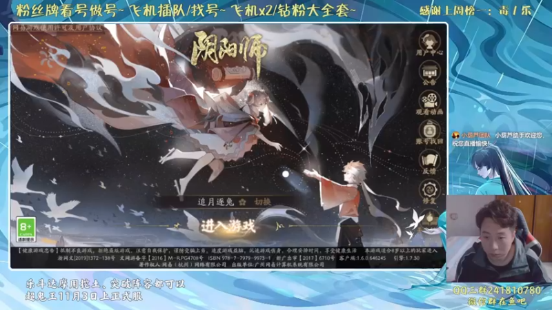 【2021-10-30 10点场】血墨丶：对萌新最友好的直播间