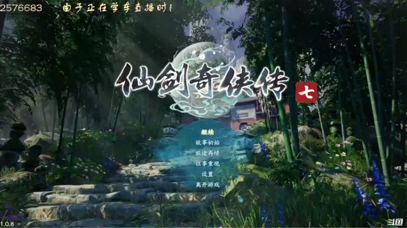 【2021-10-31 16点场】叫小猪吧：犹豫，就会败北！ 苇名老爷子说的对呀！