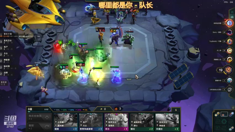 【2021-10-31 05点场】27157丶Calvin：2988热度NB 欢迎 土豪降临