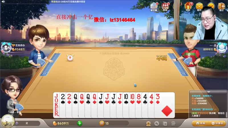 【2021-10-30 23点场】雷疯小叔：雷疯讲棋，斗转星移！