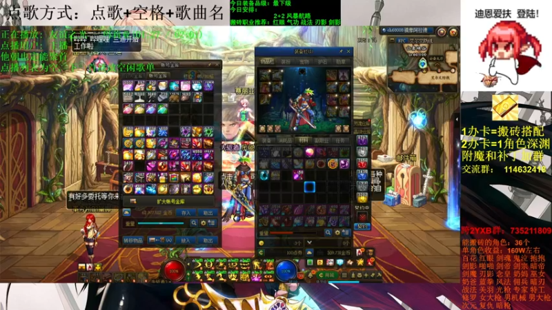 【2021-10-30 14点场】剑雨丶情缘：跨二 日搬5000W 有问必答