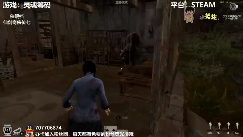 【2021-10-28 00点场】疯狂续命：仙剑奇侠传七 继续干~