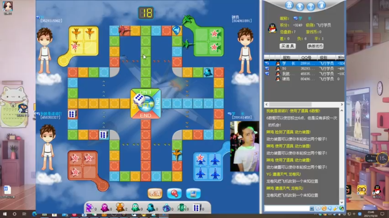 【2021-10-30 23点场】星星弟弟ovo：哦 今天有双倍哦