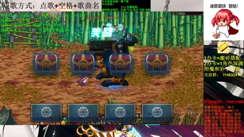 【2021-10-29 21点场】剑雨丶情缘：跨二 日搬5000W 有问必答