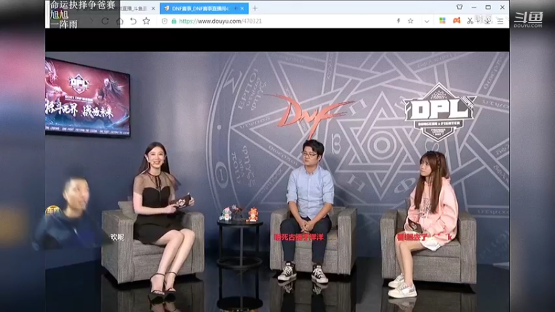 宝哥直播口嗨，微信语音梦涵，没想到梦涵还真回复了