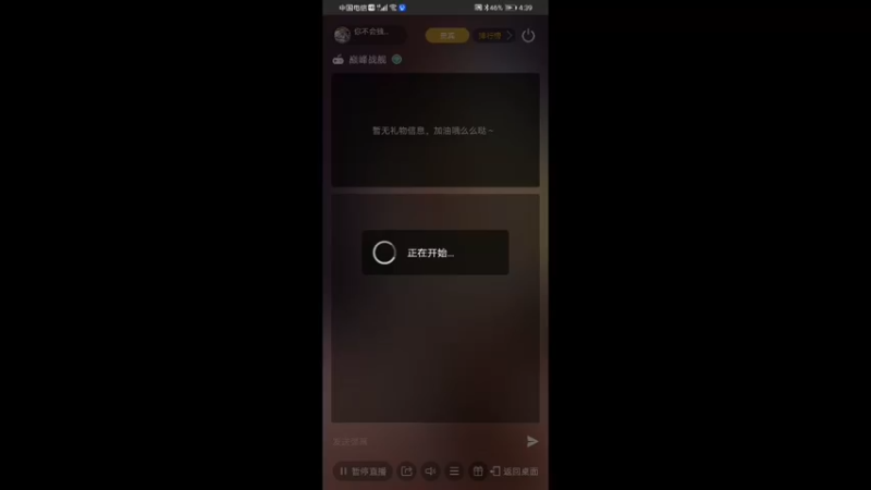 【2021-10-31 16点场】你不会独行450322：直播弄多闻第155天