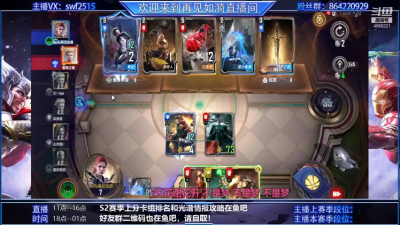 【2021-10-31 13点场】再見如漪：黄昏降临 诸神退位