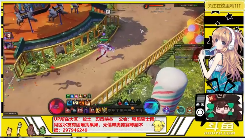 【2021-10-26 10点场】晴天果果：萌新之友---欢迎咨询