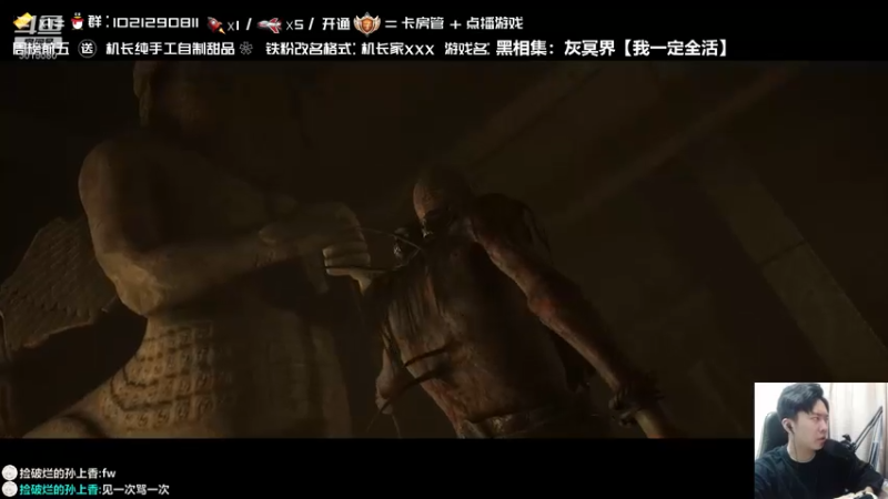 【2021-10-30 22点场】机长YG：【机长】直播中！胆小勿进！