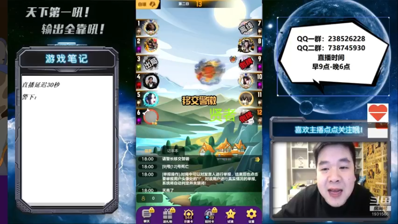 【2021-10-31 18点场】天下第一吼：素质达人~嘿嘿嘿~