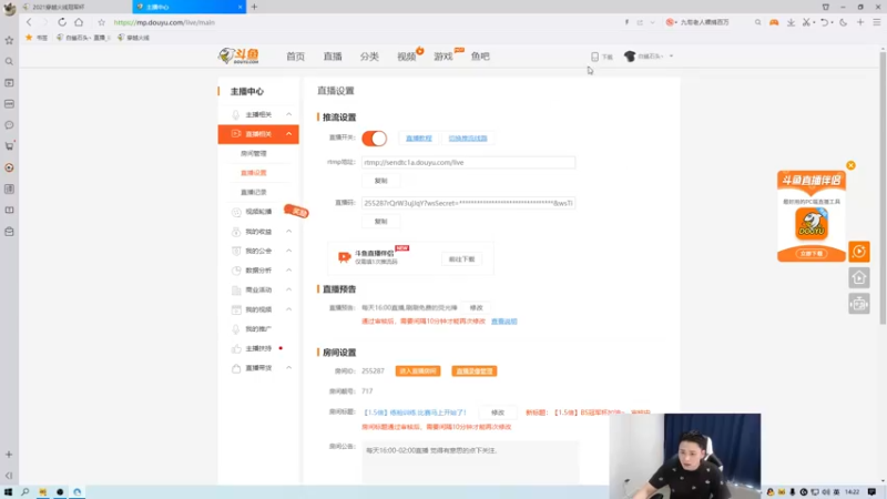 【2021-10-31 14点场】白鲨石头丶：【1.5倍】BS冠军杯加油~