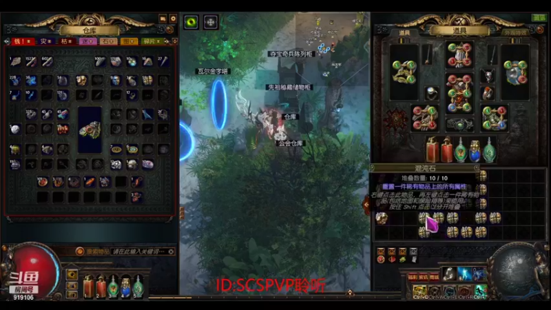 【2021-10-31 13点场】聆听万物：聆听：S17侠客闪电打击非常适合速刷