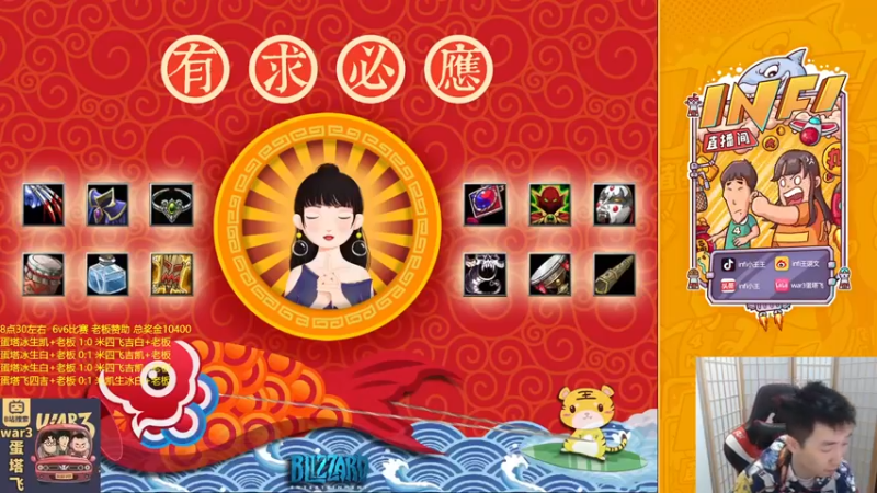 【2021-10-31 18点场】Infi小王：【直播】18:00开播 晚点W3C比赛