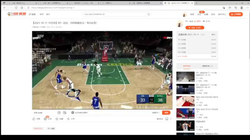 【2021-10-30 02点场】XY丶娃娃：明早详聊徽章