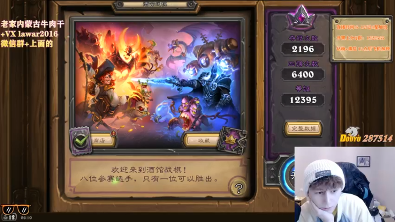 【2021-10-31 06点场】里子的游戏盒：技术主播 女粉很多！！