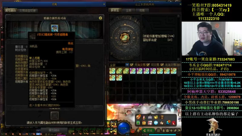 【2021-10-31 20点场】一笑zy：可以说是非常的牛皮！~
