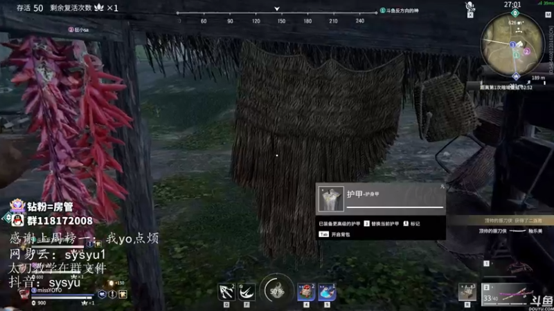 【2021-10-29 04点场】sysyu：sy：匕阔无间？