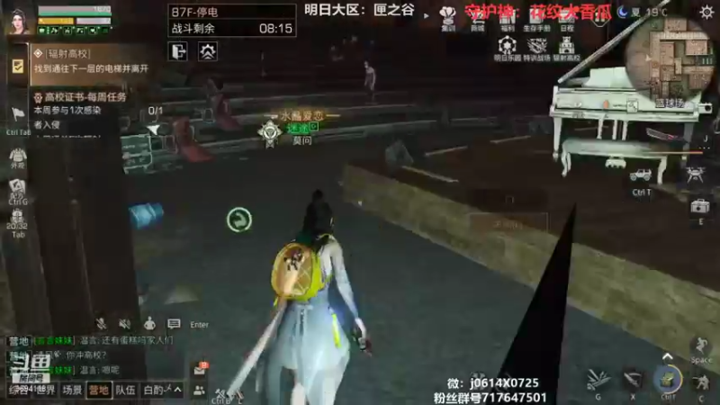 【2021-10-29 23点场】筱狐言：狐言:高校你有梦想吗